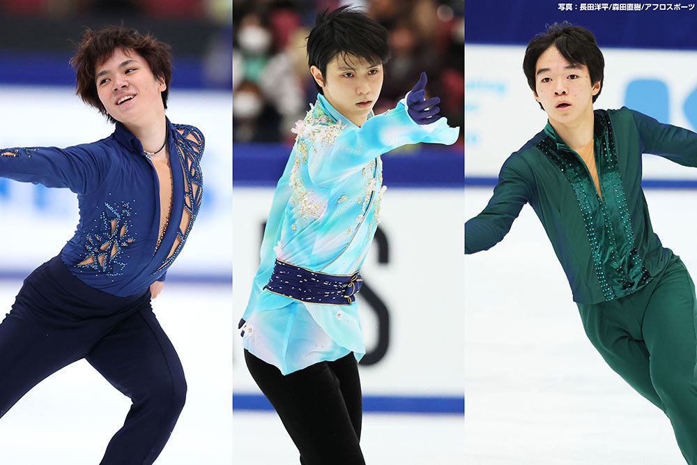 【レビュー：ISU世界フィギュアスケート選手権2021 男子シングル ...