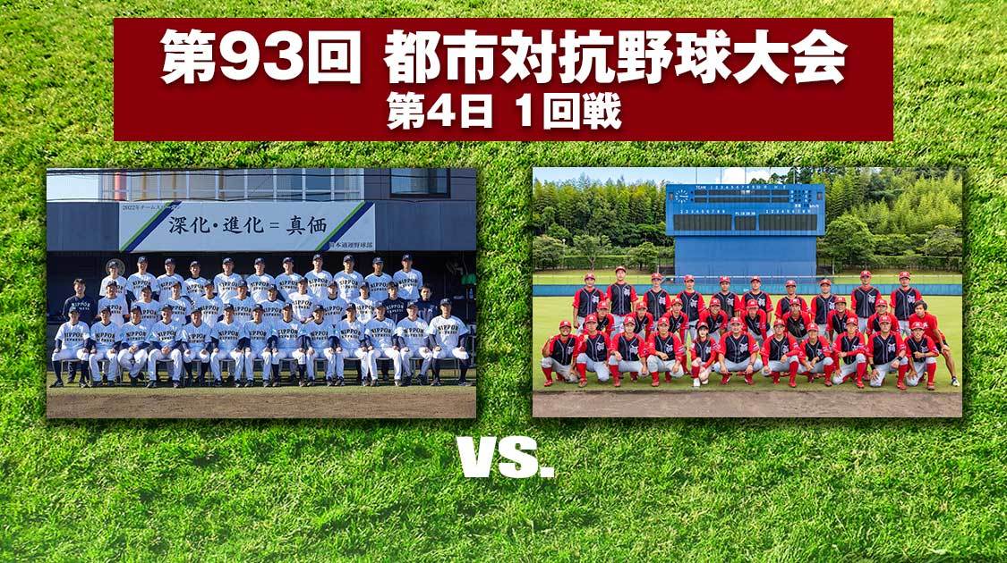 ハイライト動画あり 日本通運 中盤の連続得点と完封リレーで宮崎梅田学園に快勝 都市対抗野球 1回戦 野球のコラム J Sportsコラム ニュース