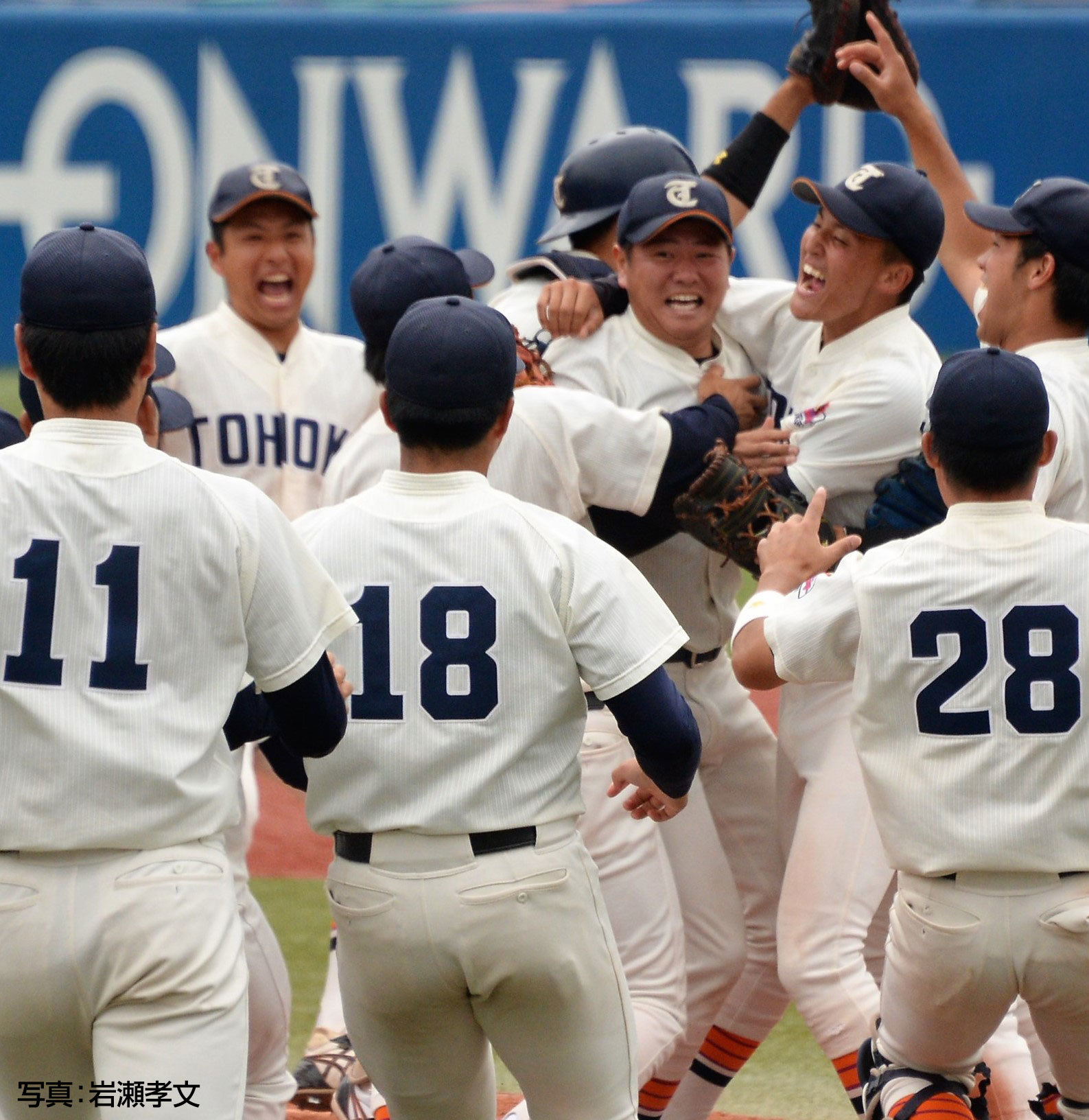 全日本大学野球選手権 注目カード 野球のコラム J Sportsコラム ニュース