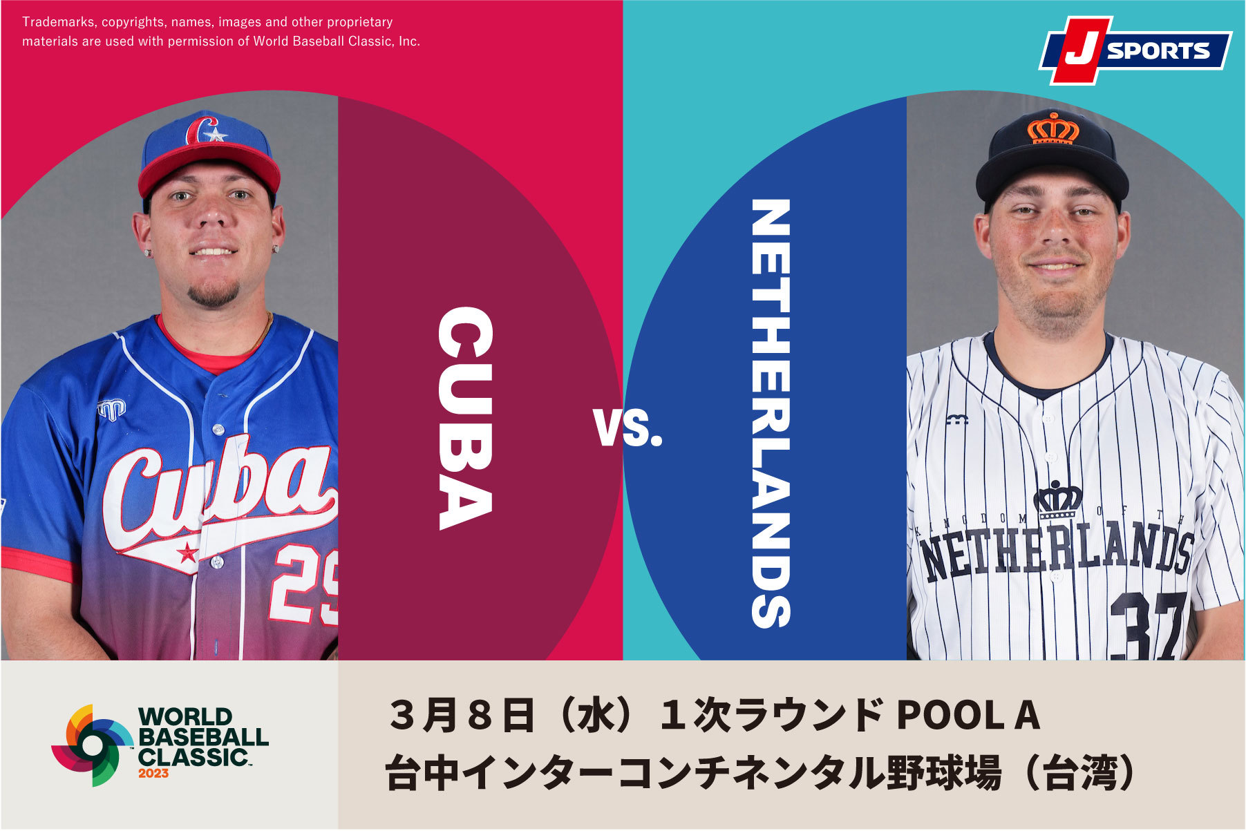 ハイライト動画あり】6年ぶり開催のWBC。開幕戦は前回ベスト4の