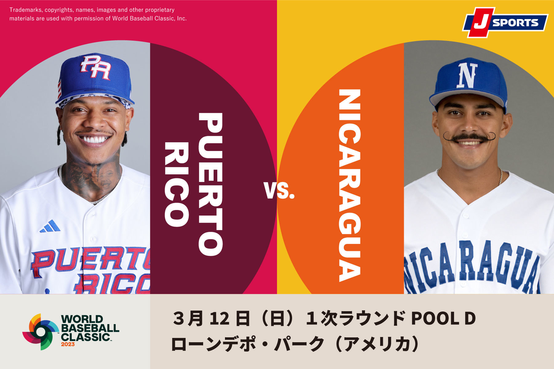 ハイライト動画あり】2大会連続準優勝のプエルトリコ、初出場のニカラグアに快勝。WBC 1次ラウンド プールD開幕戦 | 野球のコラム | J  SPORTSコラム＆ニュース