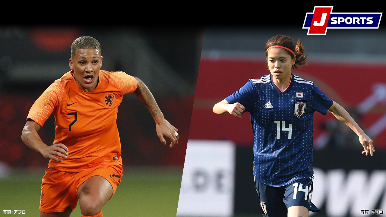 なでしこジャパン リターンマッチでオランダに敗れベスト16敗退 Fifa女子ワールドカップ サッカー フットサルのコラム J Sportsコラム ニュース