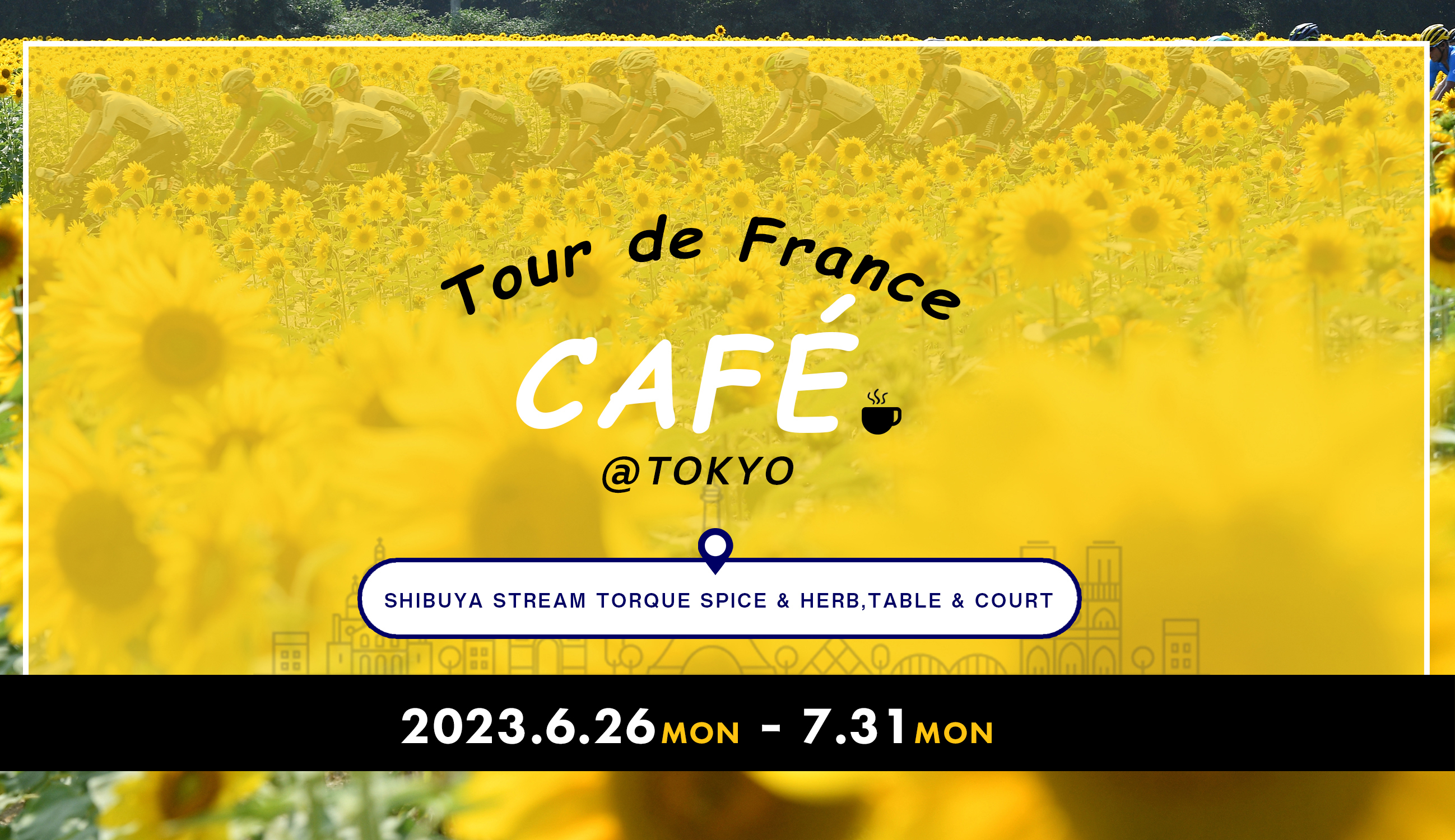 Tour de France CAFÉ＠TOKYO