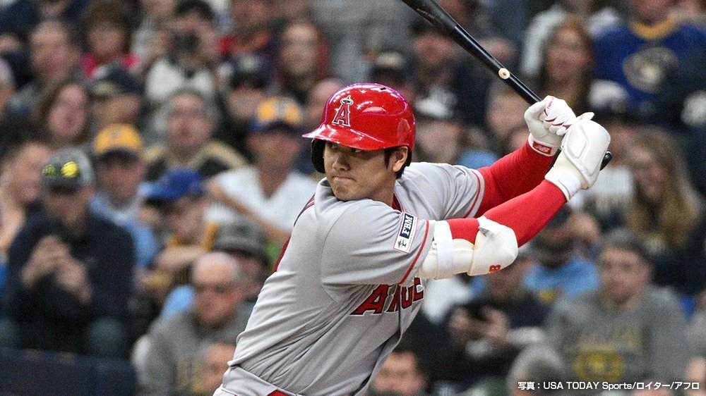 大谷翔平、3試合連続本塁打。現地メディアは「キャリア最大のバット