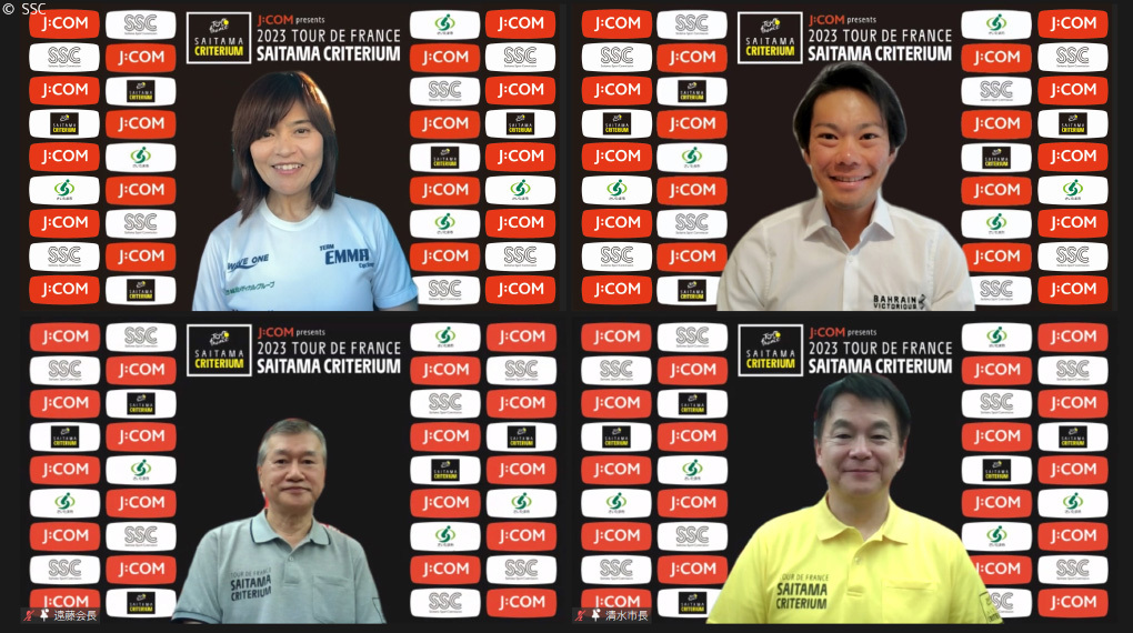 9月の大会記者発表で意気込みを語る新城幸也（右上）と杉浦佳子（左上）