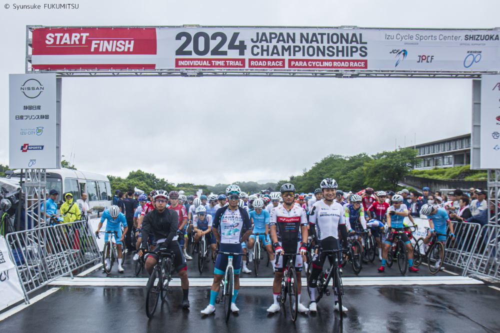 全日本自転車競技選手権大会 ロードレース