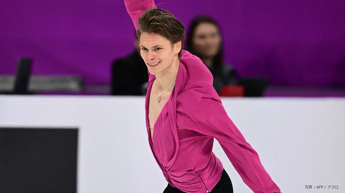 ISU欧州フィギュアスケート選手権