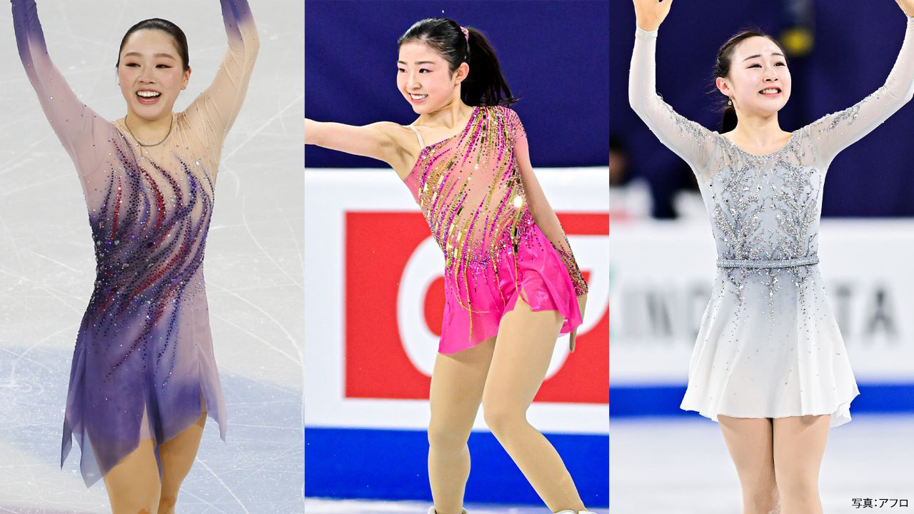 ISU四大陸フィギュアスケート選手権2025 女子シングル