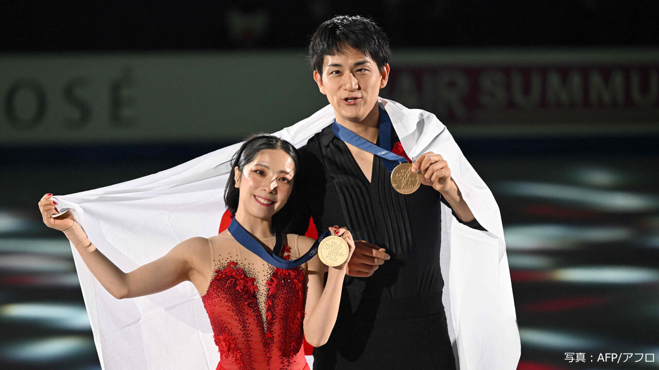 ISU四大陸フィギュアスケート選手権2025 ペア