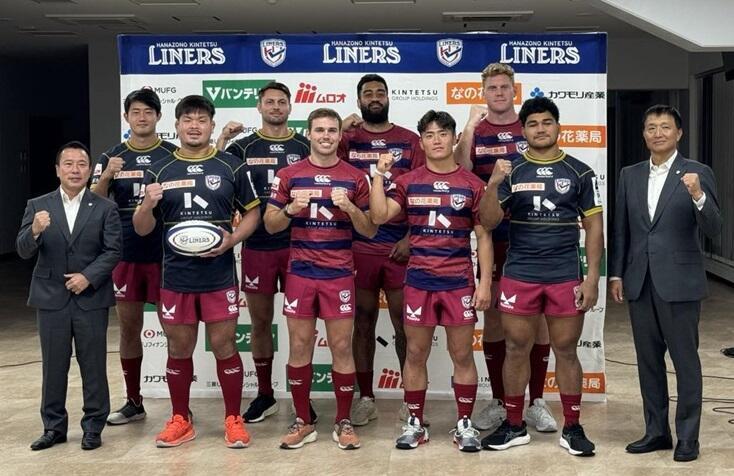 花園近鉄ライナーズ、リーグワン開幕前記者会見 | ラグビーのコラム
