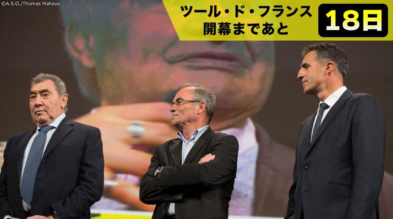 五度もツール制覇しているメルクス、イノー、インドゥライン