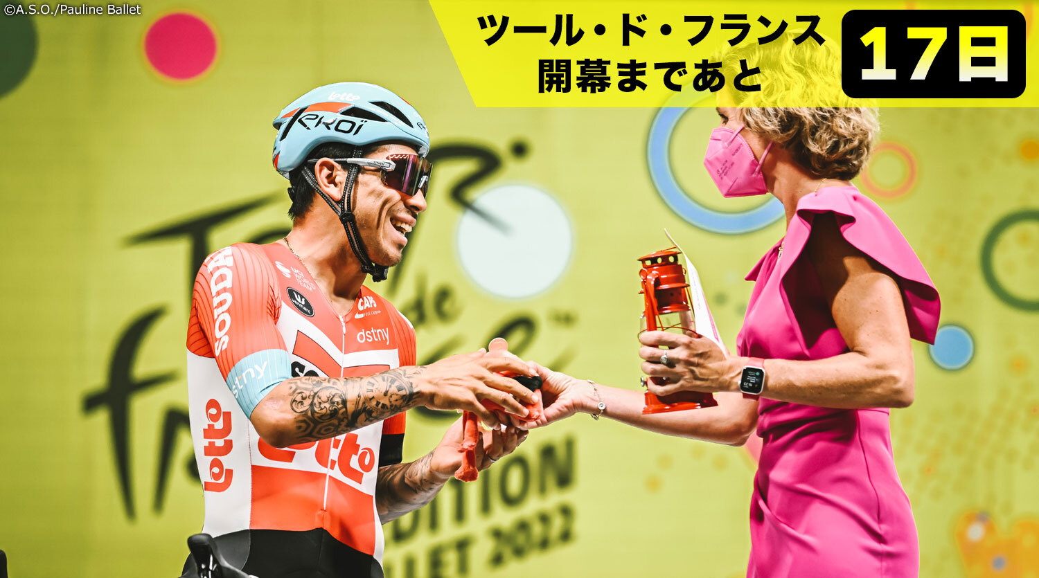 2022大会で総合最下位となり赤いランタンを受け取ったカレブ・ユアン