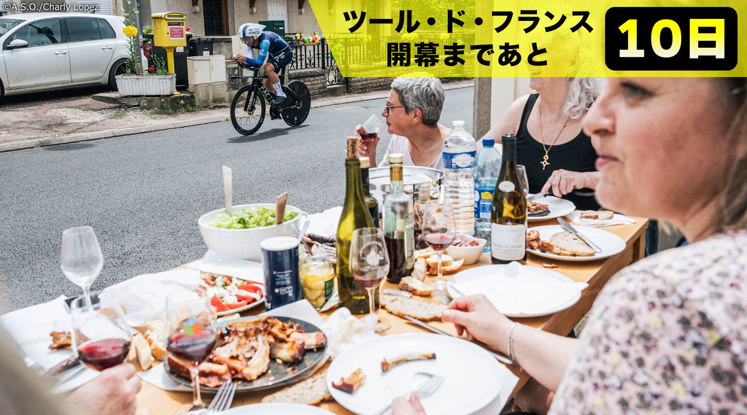 食事を楽しみながらのレース観戦は何とも贅沢な光景