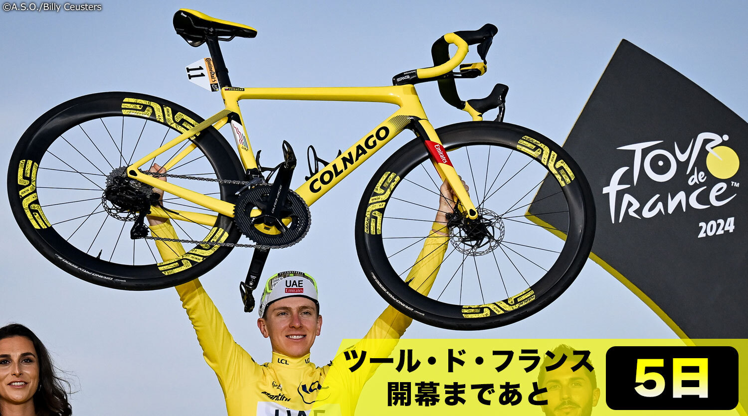 年々進化するロードバイク。最先端の技術がツールでお披露目される