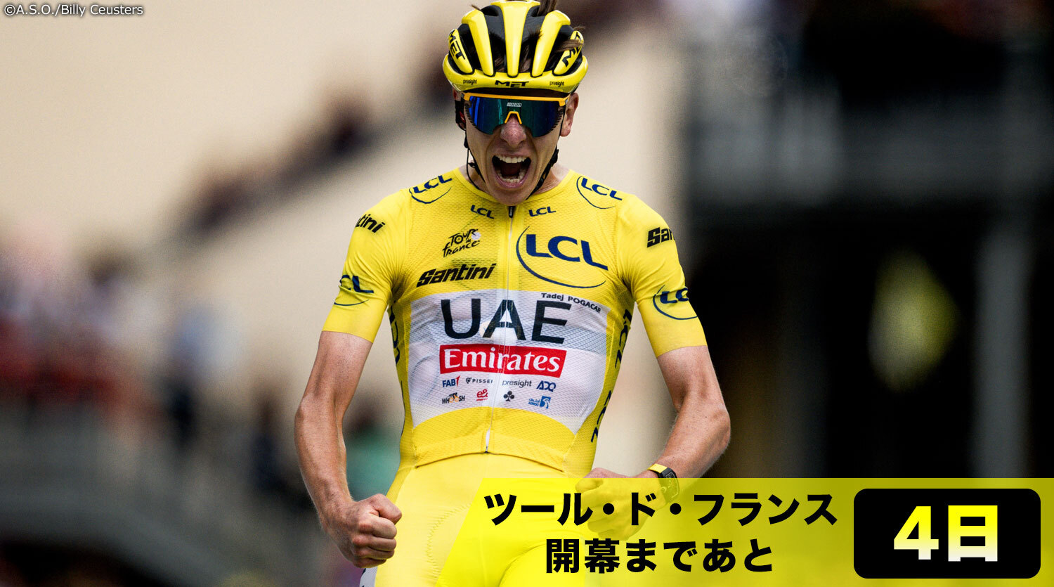 史上8人目となるダブル・ツールを達成したポガチャル