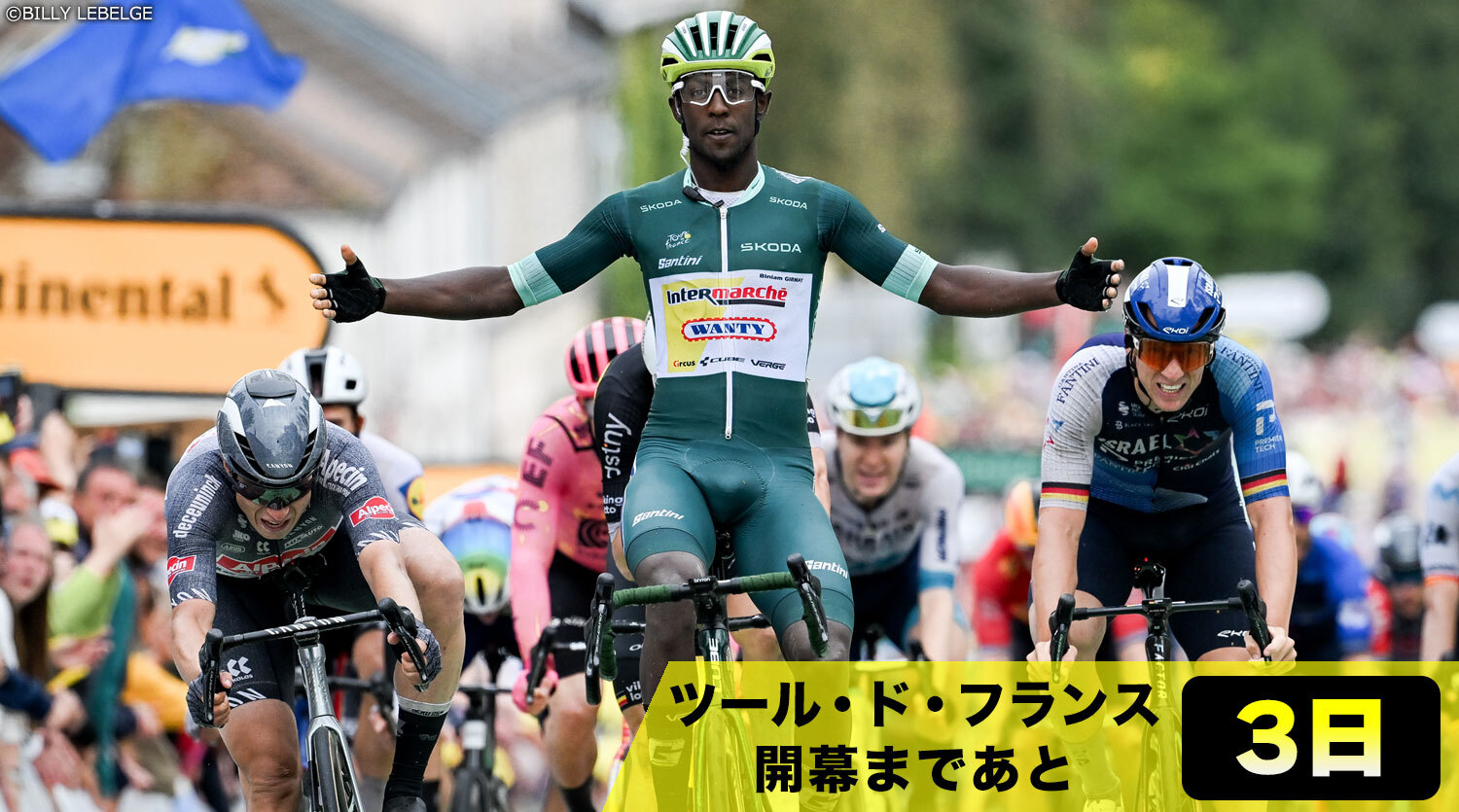 昨ツールの大きなトピックスとなったギルマイのマイヨ・ヴェール