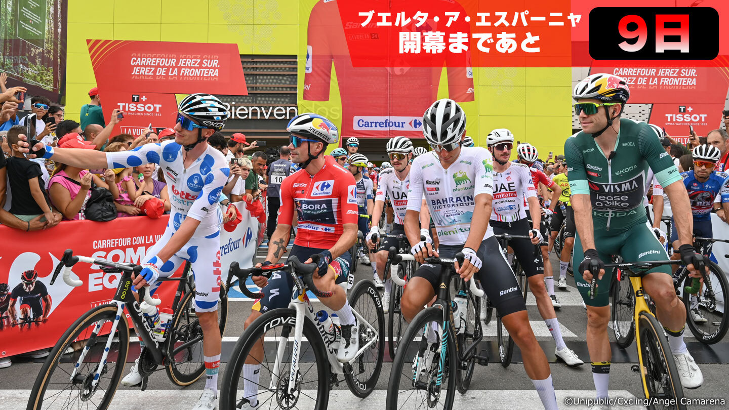 真っ赤な総合リーダージャージは集団内でも存在感は抜群