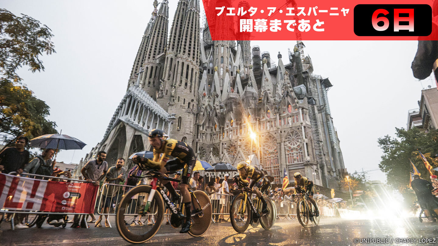 メンバー全員の総合力が成績に直結するチームタイムトライアル