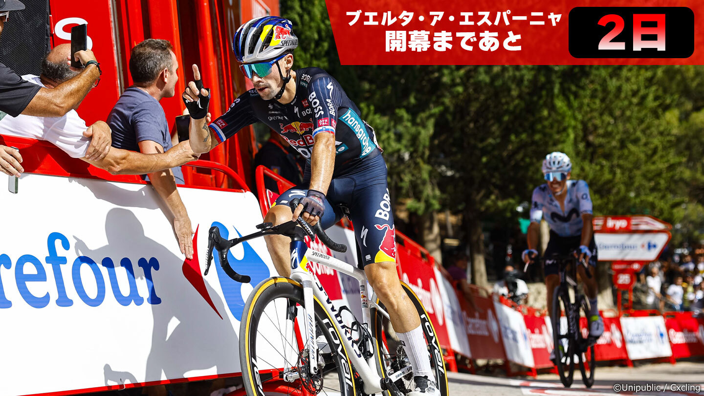 2024年ブエルタのマイヨ・ロホを手にしたプリモシュ・ログリッチ