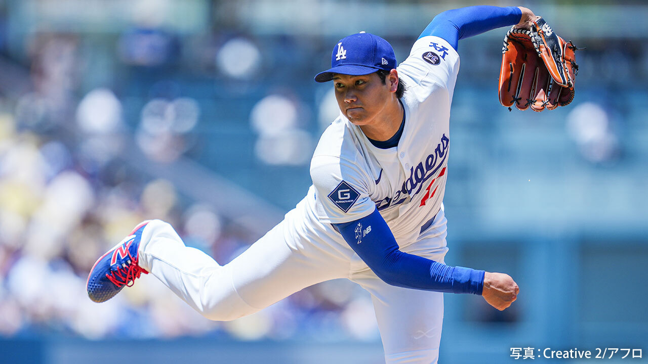 大谷翔平 初勝利 大谷翔平、ドジャースでの初勝利。現地メディアは「エースのよう