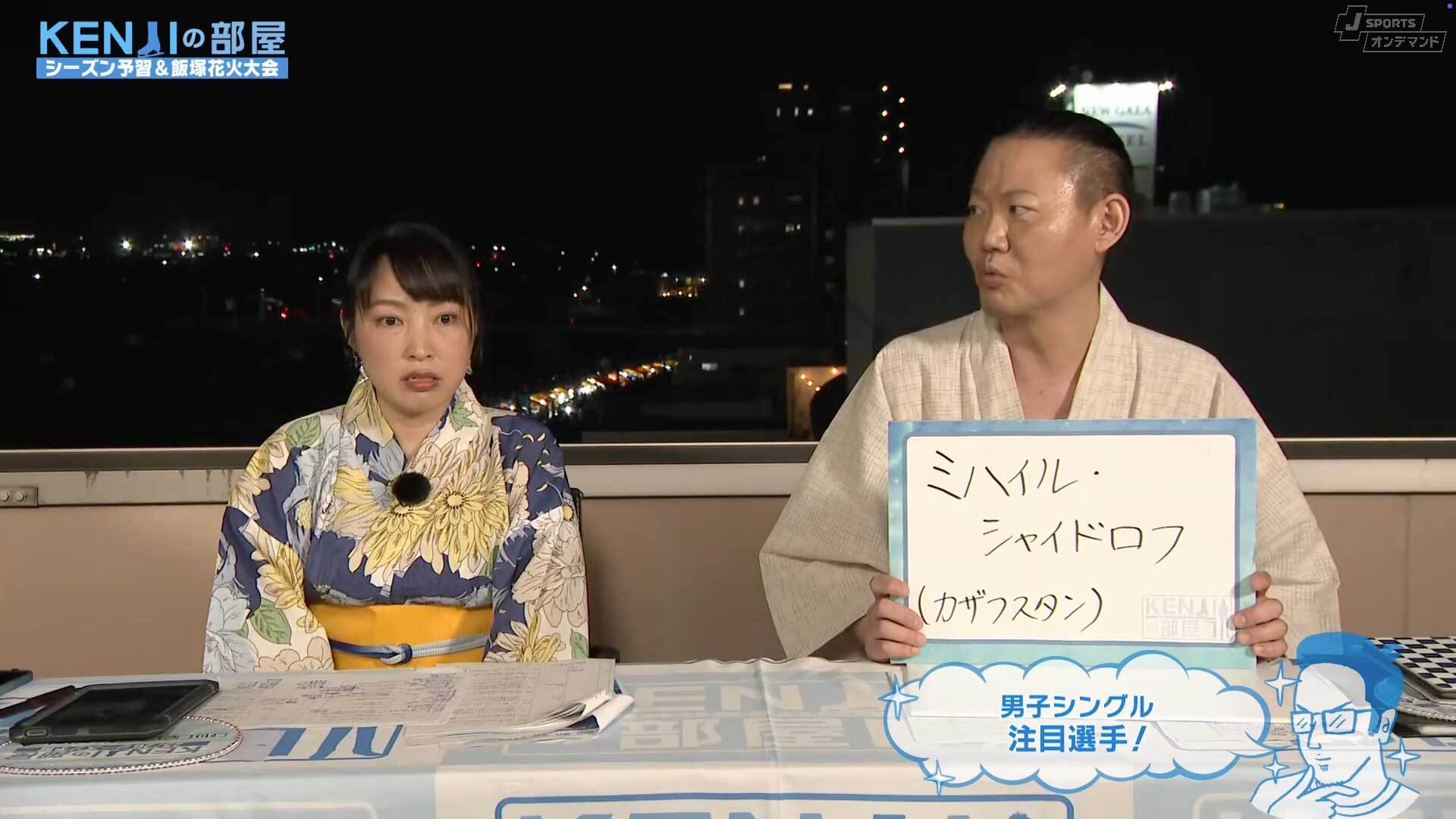 岡崎さんの注目選手はミハイル・シャイドロフ選手