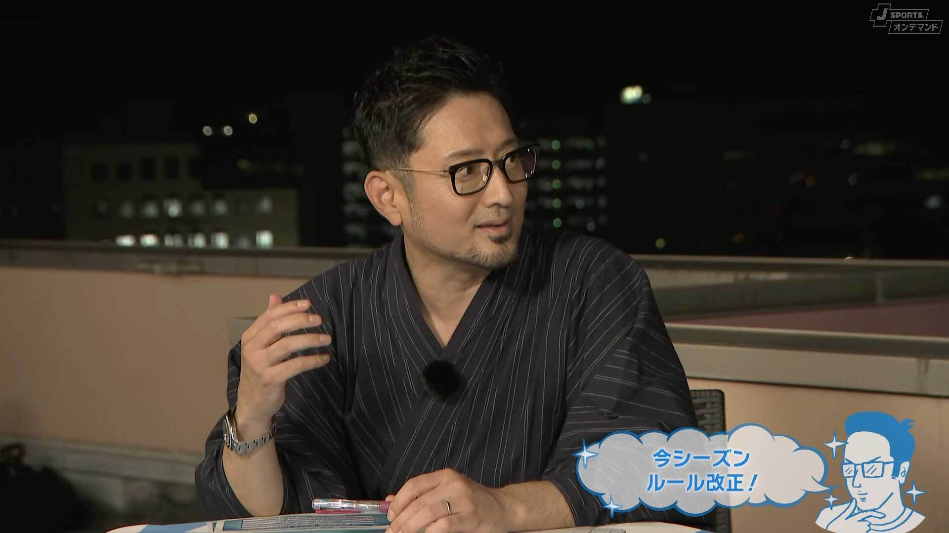 今シーズンのルール改正をわかりやすく解説！