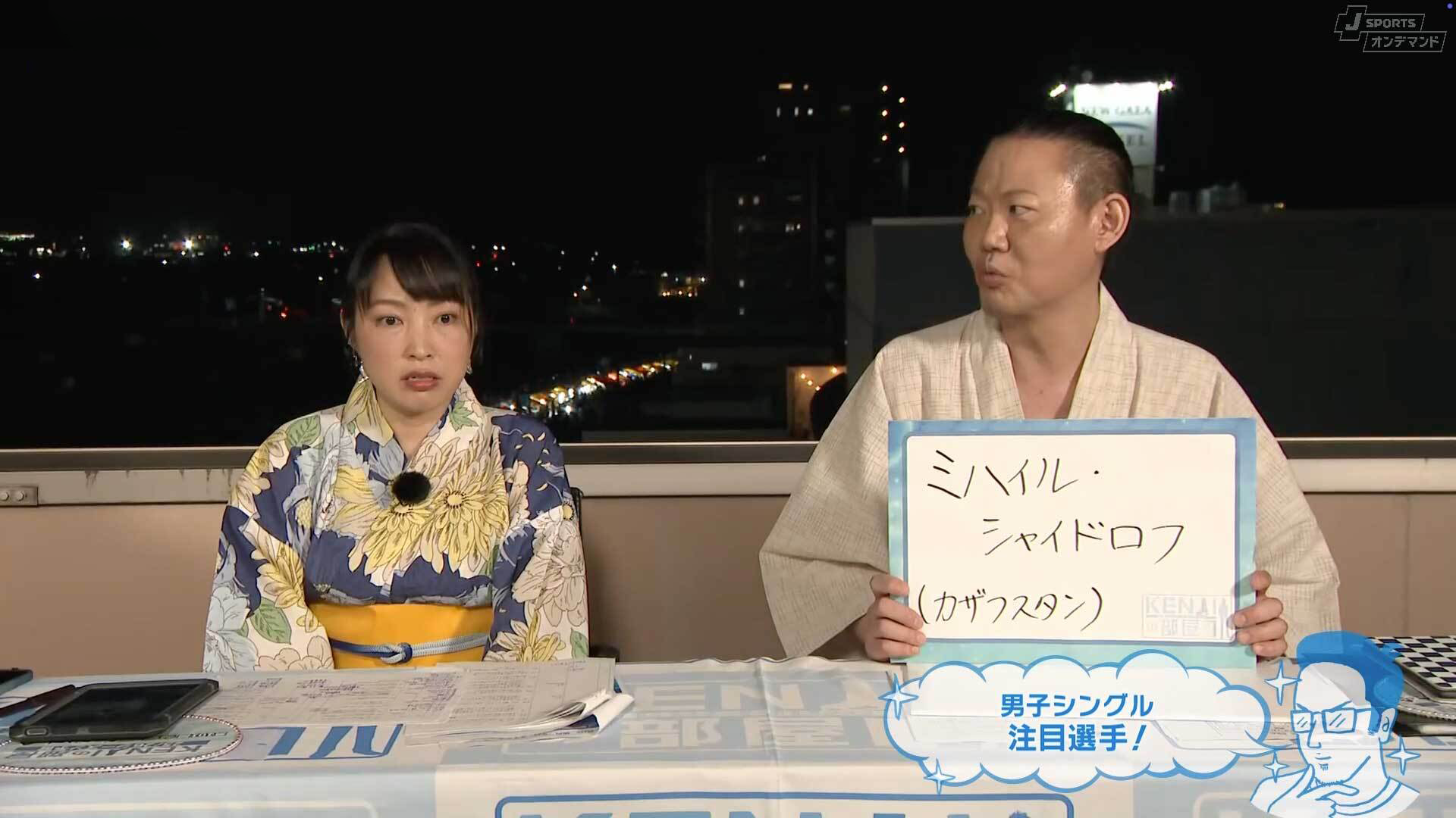 注目選手をたっぷりご紹介！