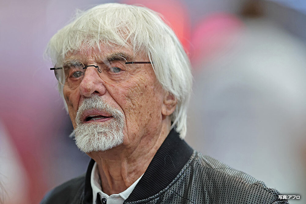 元F1最高責任者バーニー・エクレストン