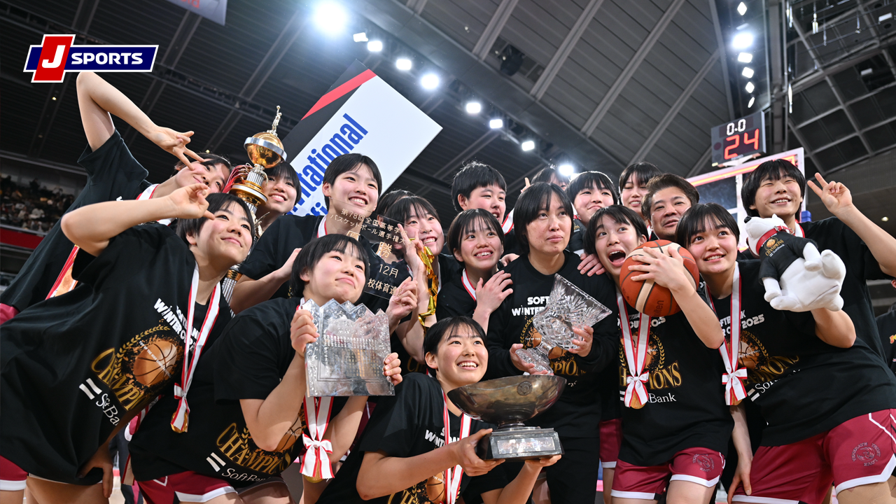 ウインターカップ初制覇の大阪薫英女学院