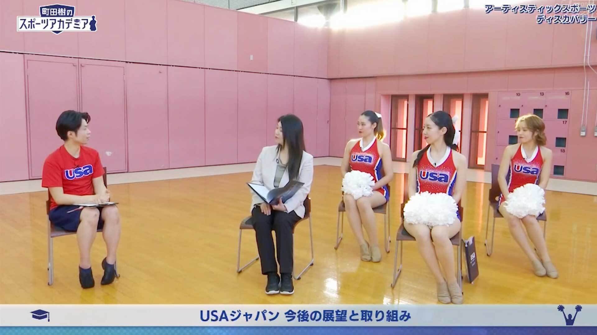 USAジャパン 今後の展望と取り組み