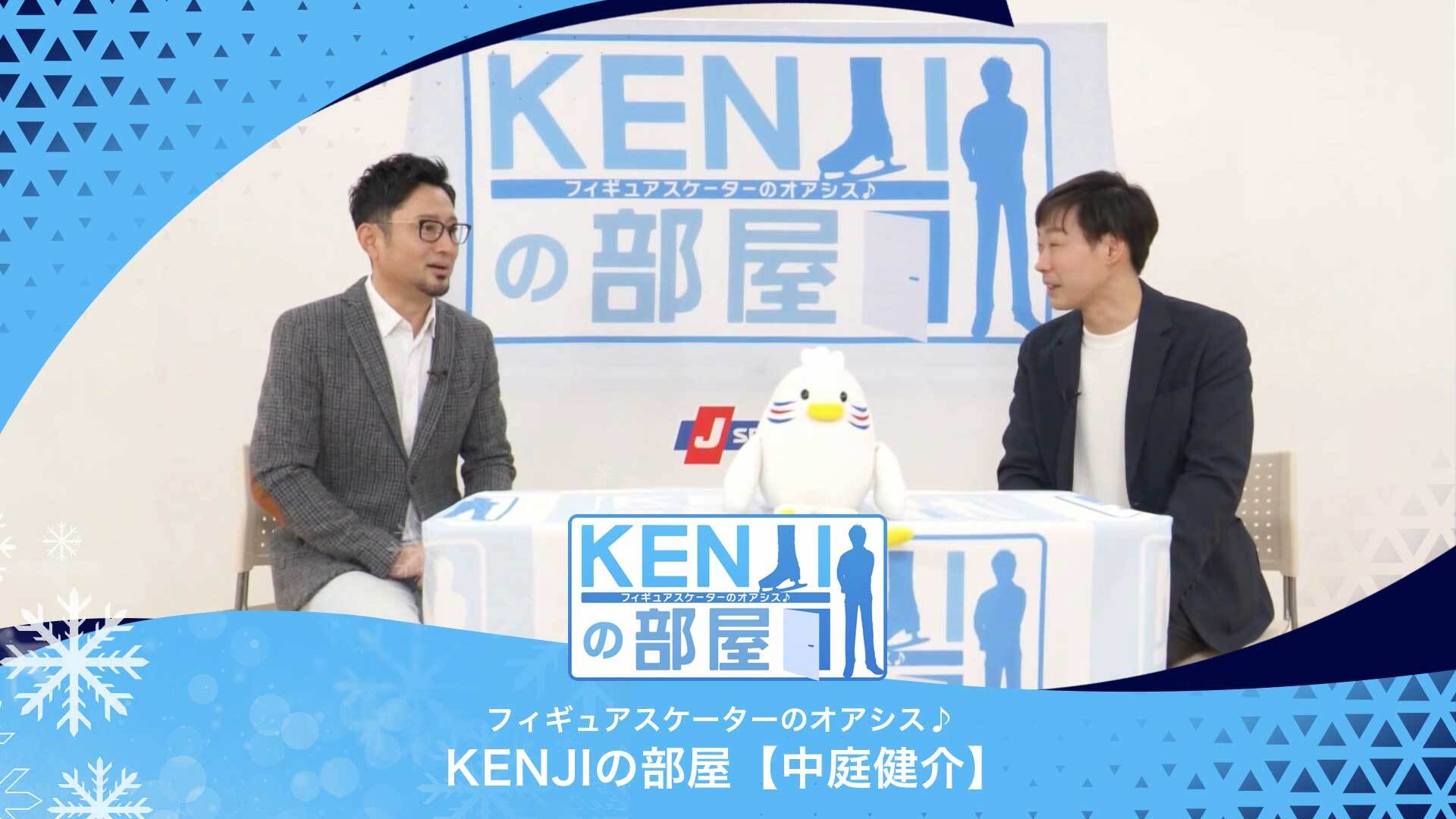 MFアカデミー中庭健介ヘッドコーチが登場！