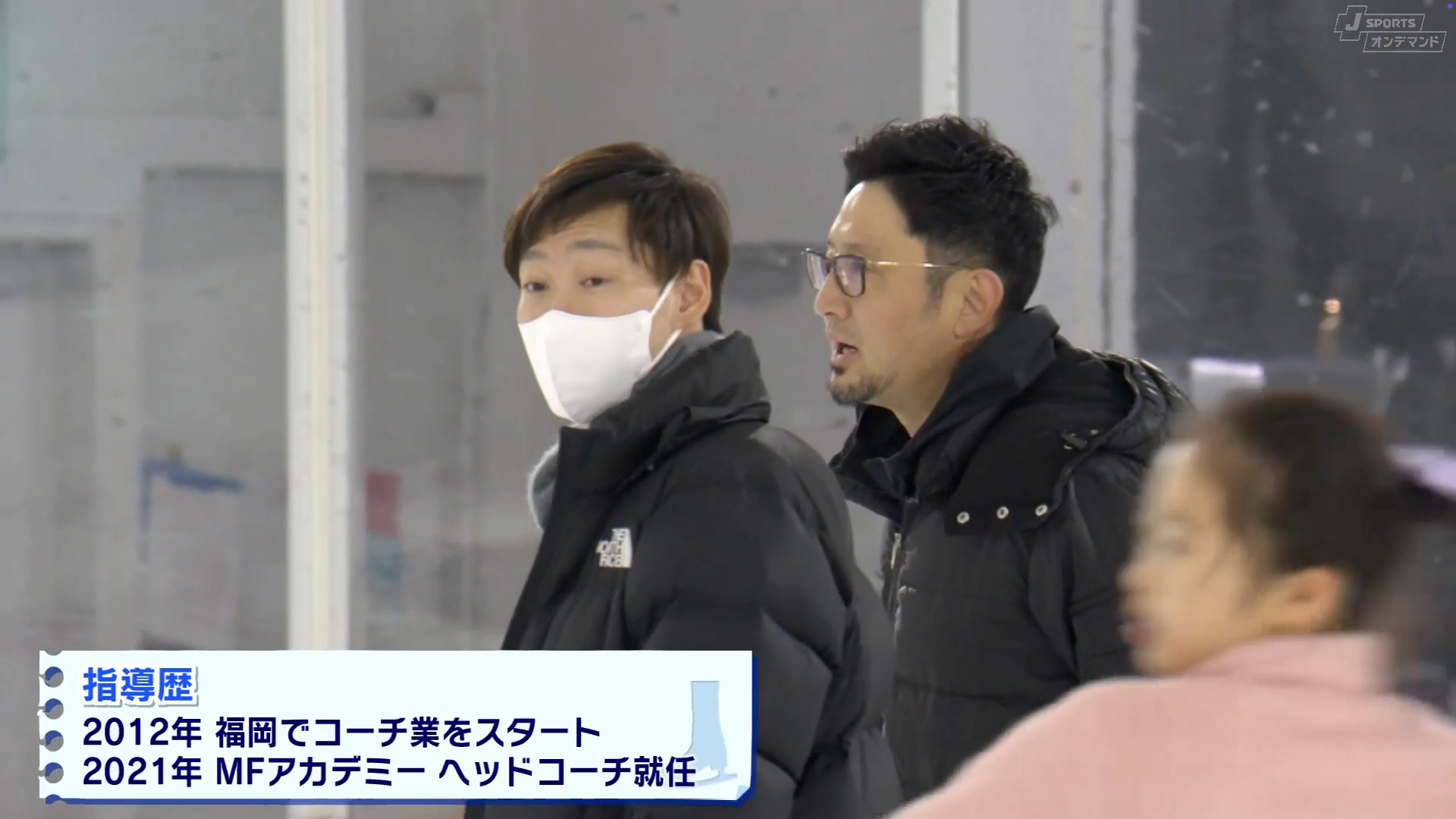 中庭コーチの指導歴