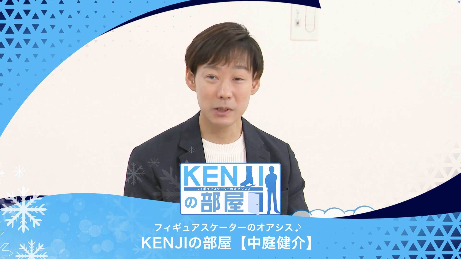 中庭流選手とのコミュニケーションのあり方とは