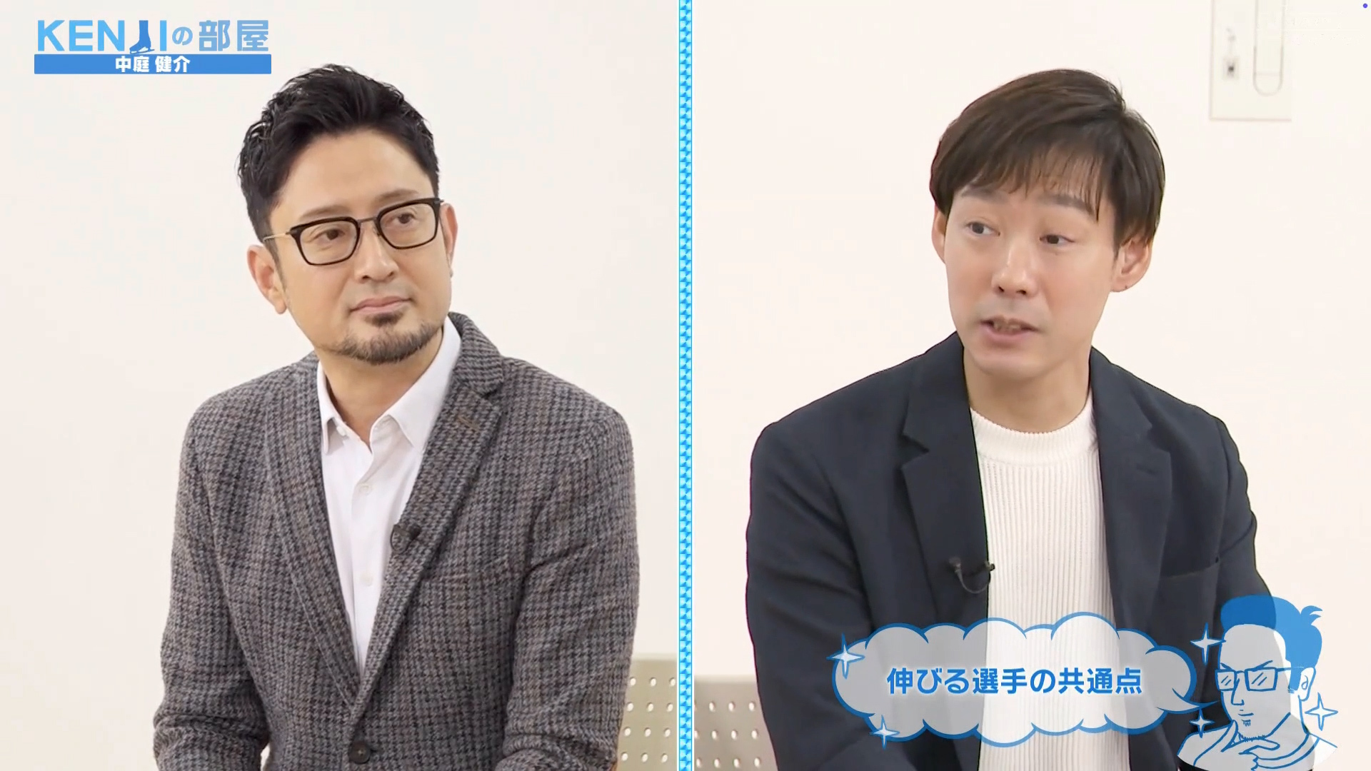 伸びる選手の共通点とは