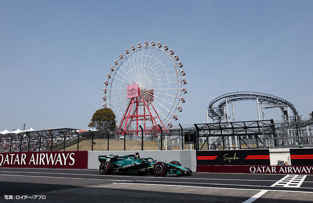 2026年日本GP