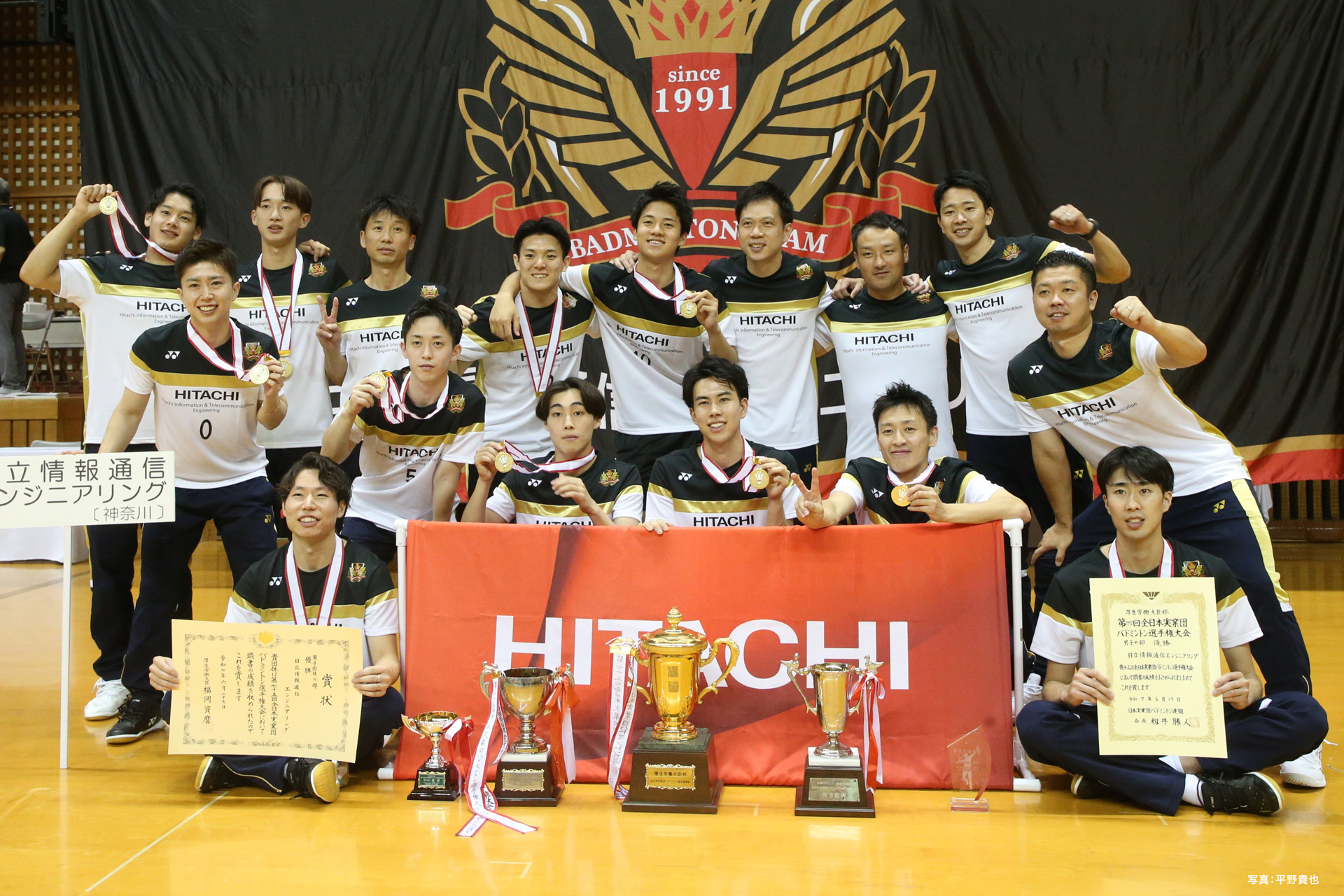 男子は、前回大会で日立情報通信エンジニアリングが初優勝