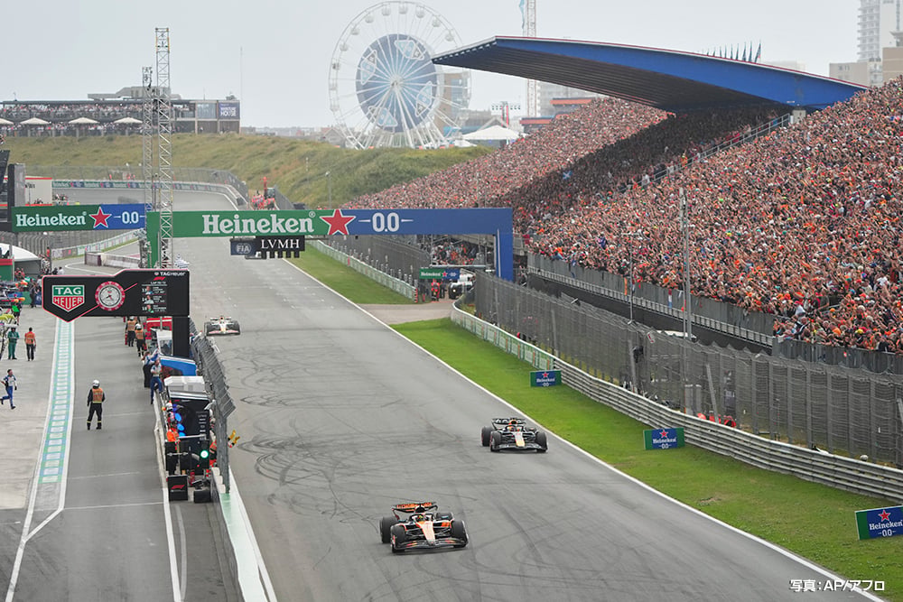 スタンドがオレンジ色に染まるオランダGP