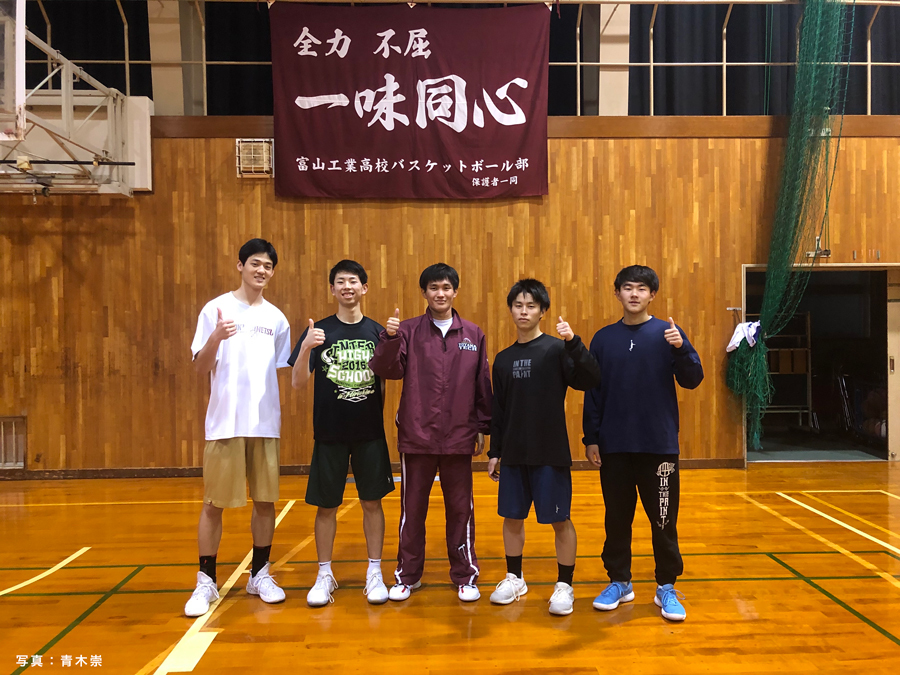 高校バスケ ウインターカップ2019】富山工：団結力日本一のチームで